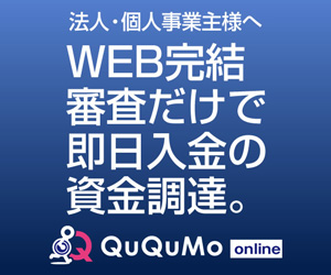 QUQUMOonlineのバナー