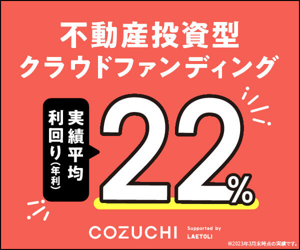 COZUCHIのバナー