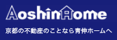 AoshinHomeのロゴ