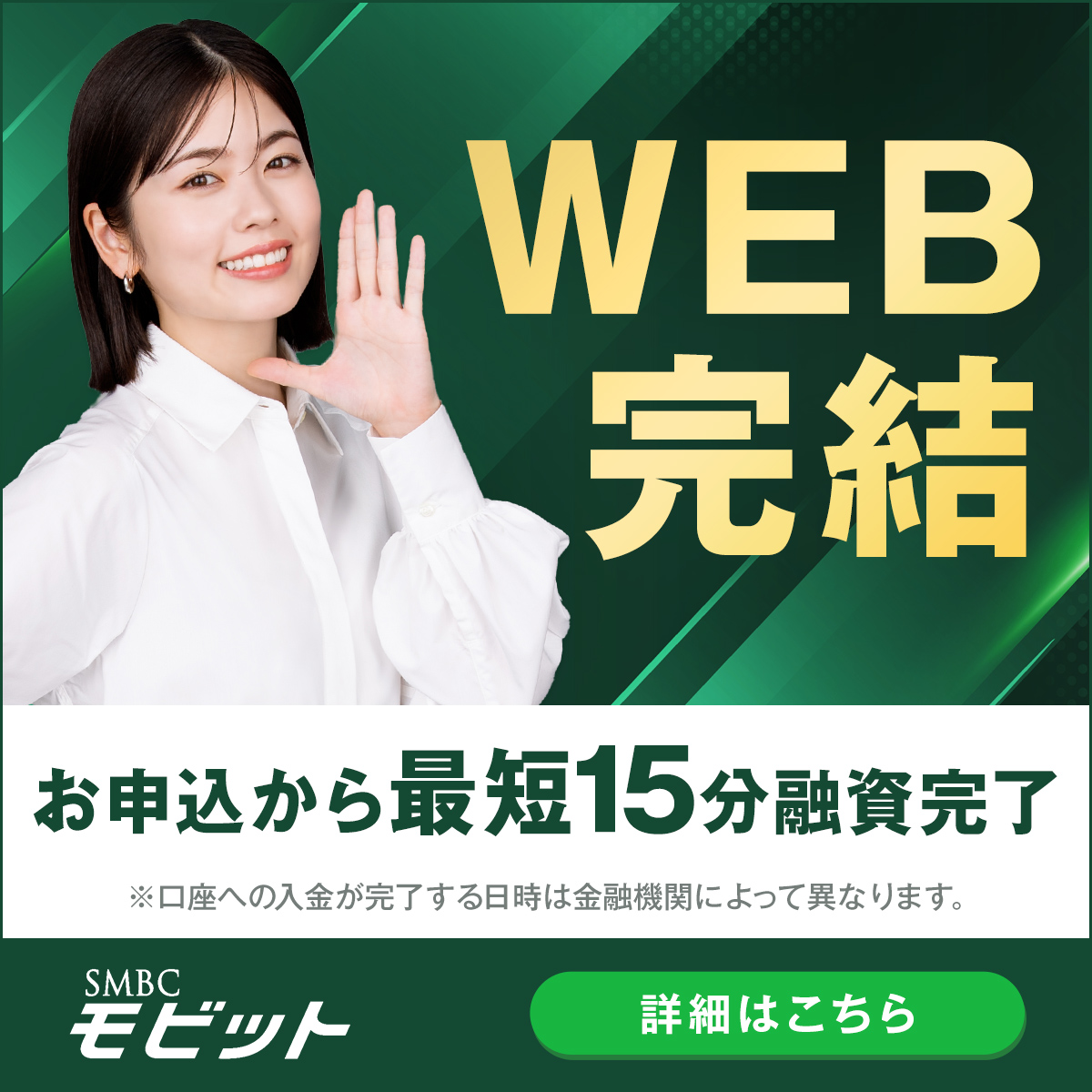 日本トレカセンター