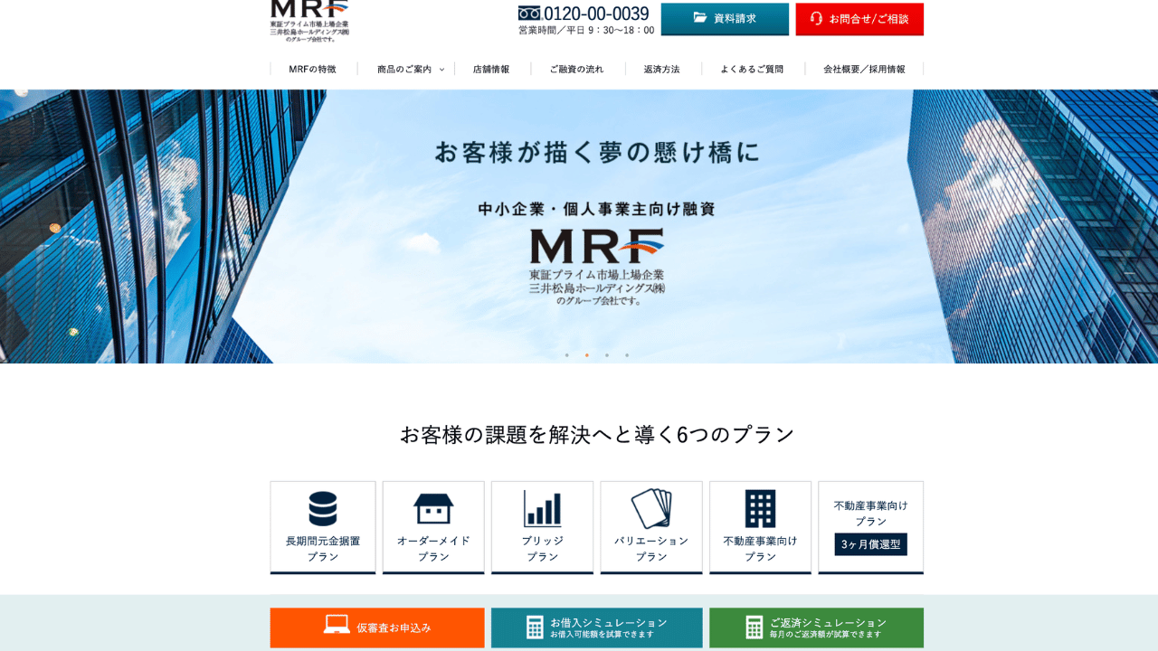 MRF公式