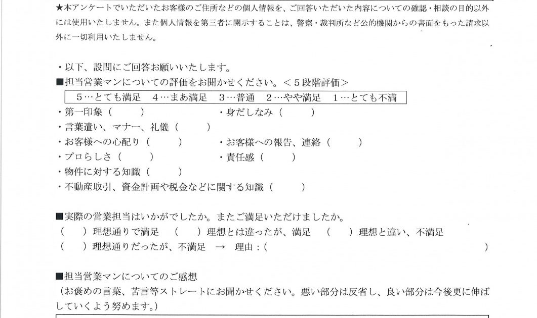 アンケート_156