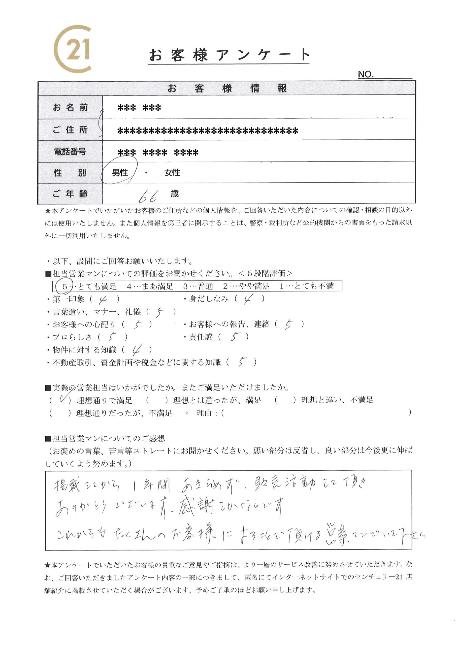 K-P73BL-A-Z90（段付きブラケット、開き角度90°制限）【BL-Ⅰ型