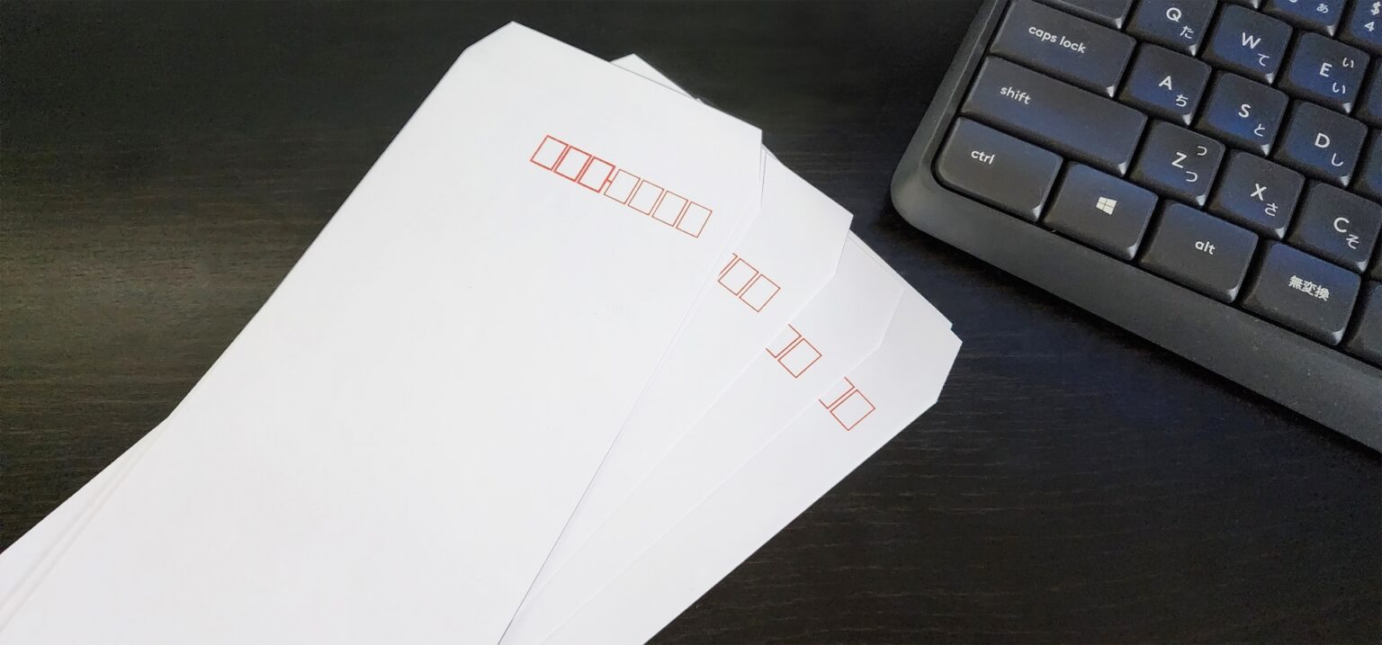 不動産売却後に税務署から届くことがある「お尋ね」と対処方法センチュリー21ライズ不動産販売 不動産売却後に税務署から届くことがある「お尋ね」と対処方法センチュリー21ライズ不動産販売