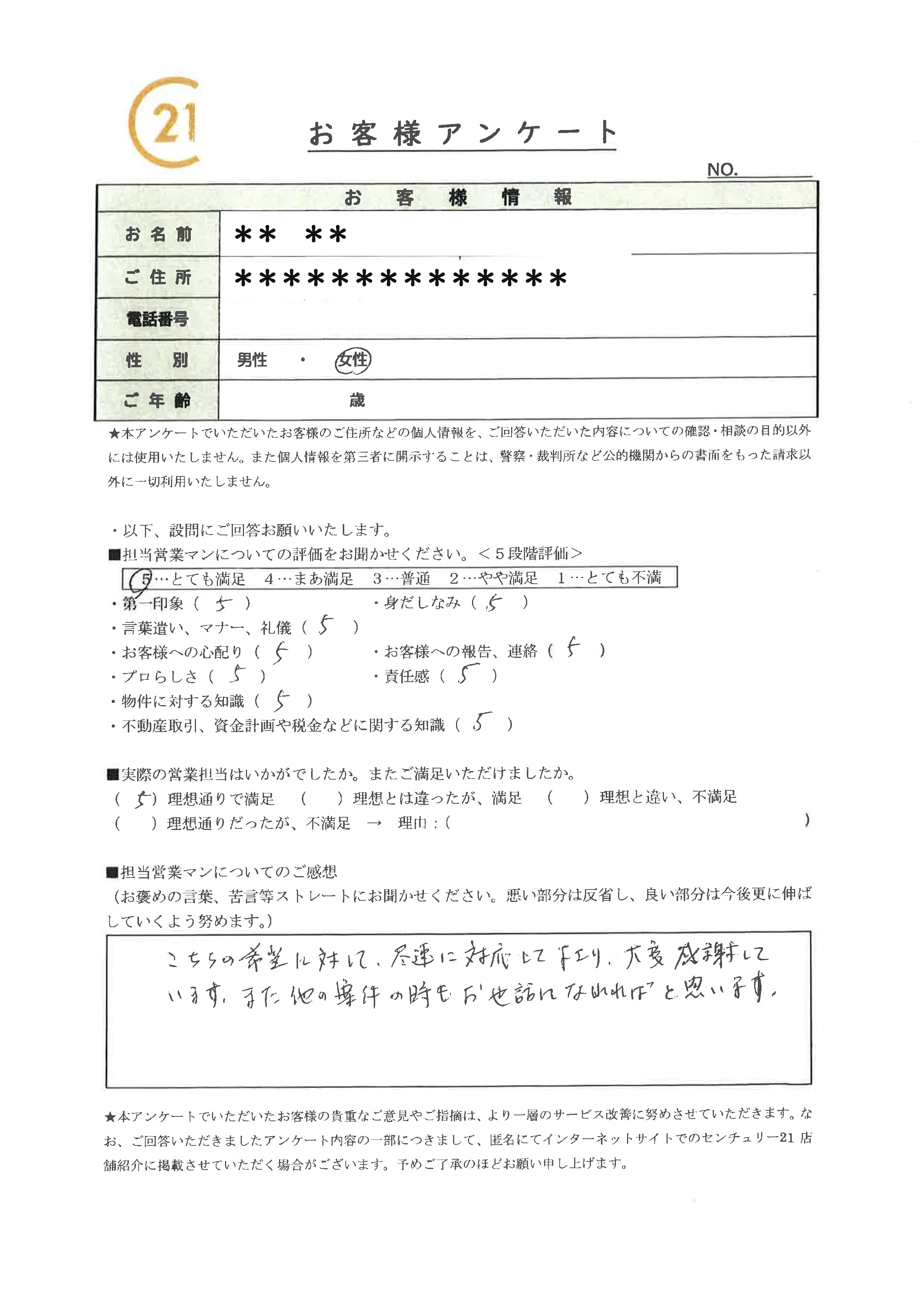 Ryo 様　272～277 の内　５台　まとめ売り ライズ Z 中古車詳細｜トヨタ公式中古車サイト