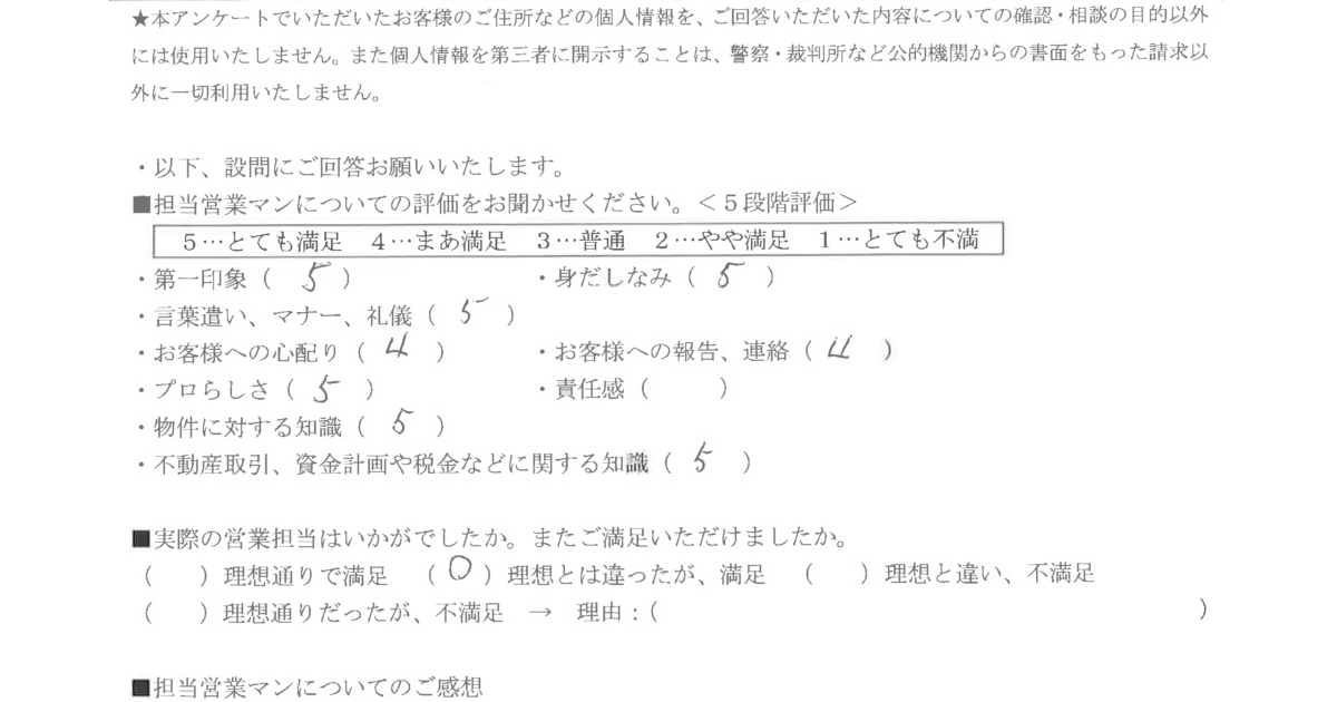 右京区　売主様-5